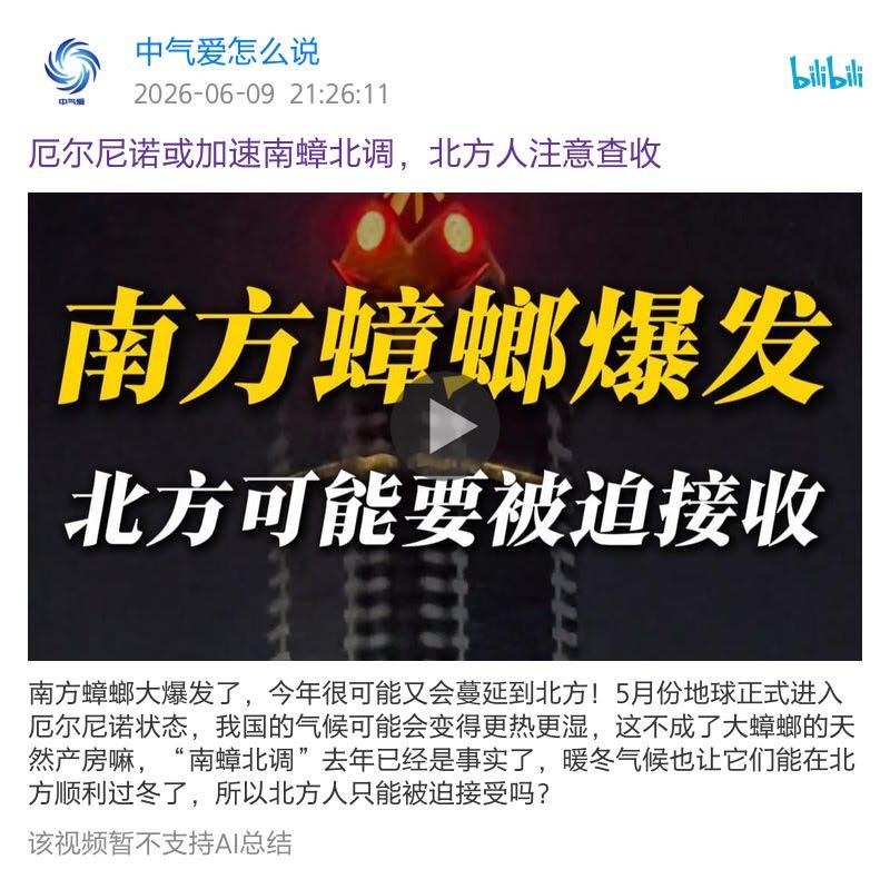 不要啊，你不要过来啊[流泪]