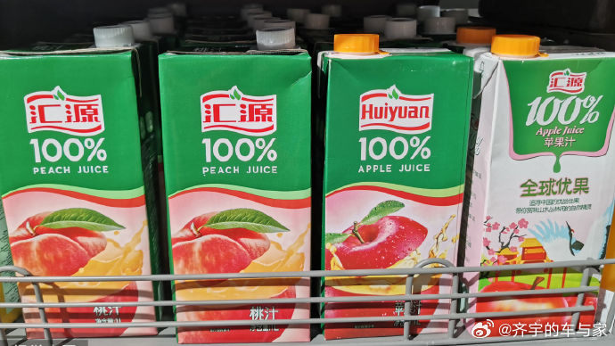 汇源集团不再生产汇源果汁 喝了 30 年的汇源，今天突然宣布：不生产汇源果汁了。