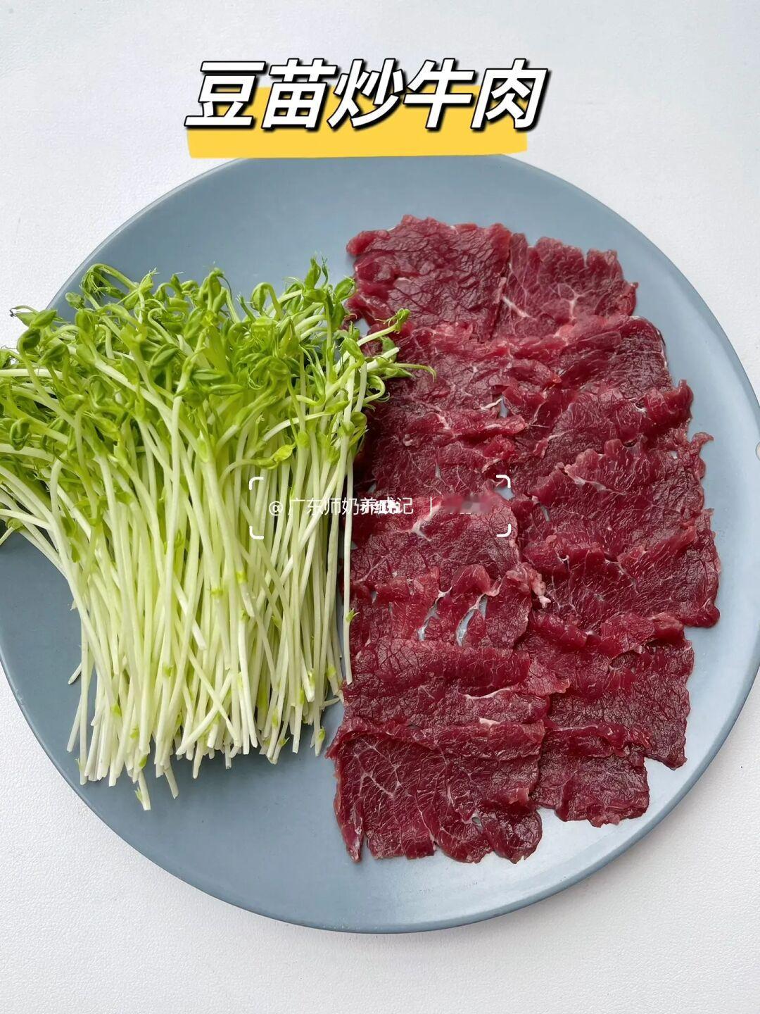 牛肉这样做真的巨巨巨好吃，求你们去做！