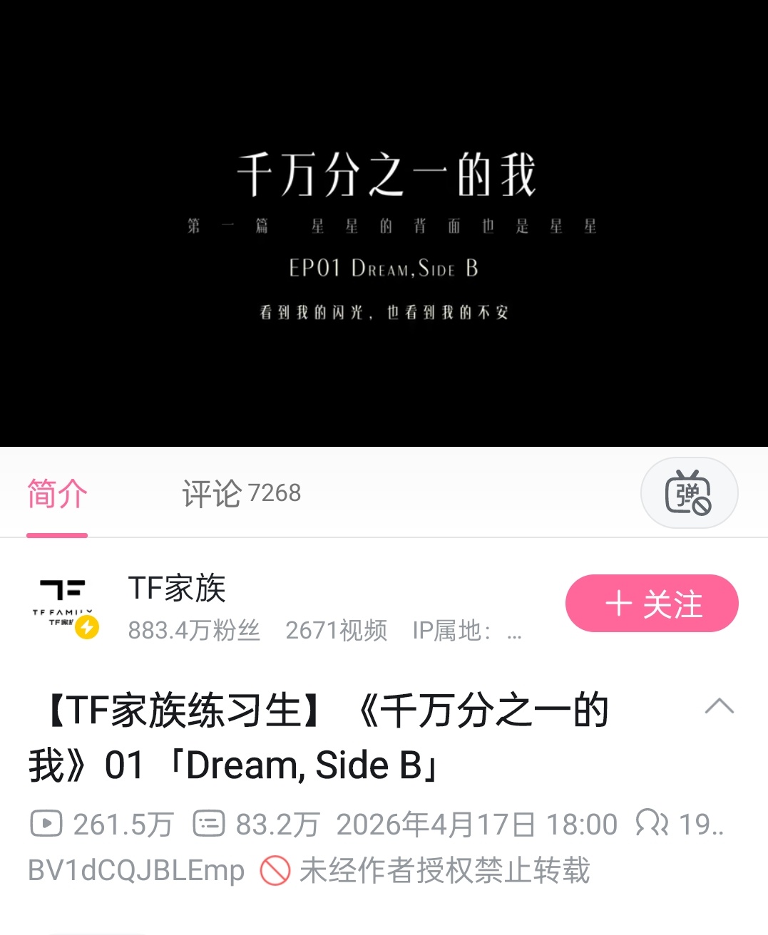 这个还更吗？ 