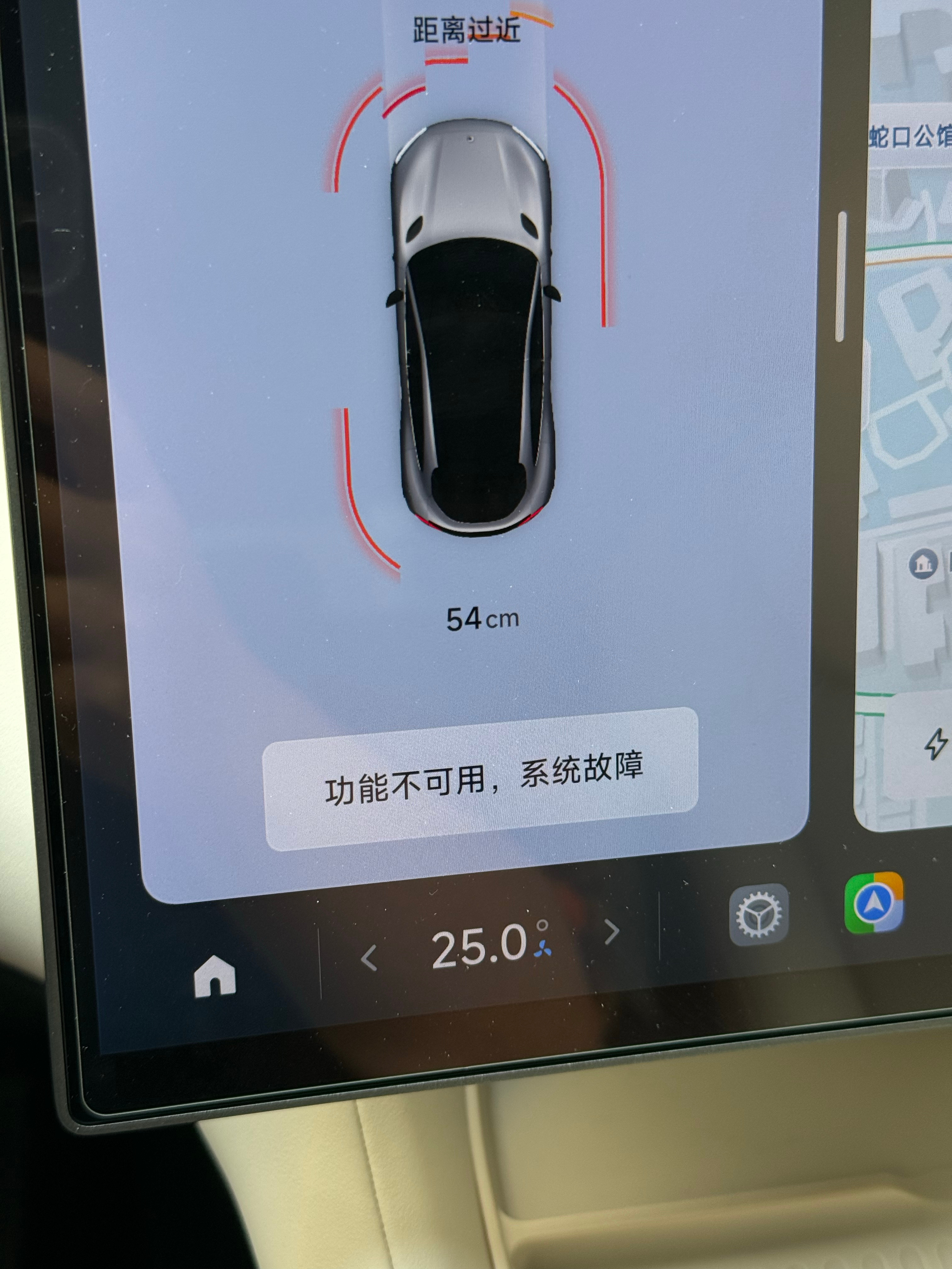 呃，辅助驾驶系统好像出了点故障[晕] ​​​