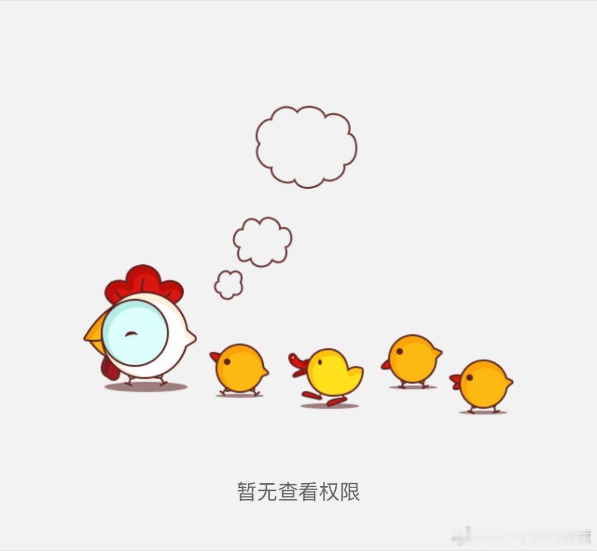 千里江山图删了争议博 戏拍完了官宣删了，先进组的成了后宣的。这剧本比电视剧还曲折