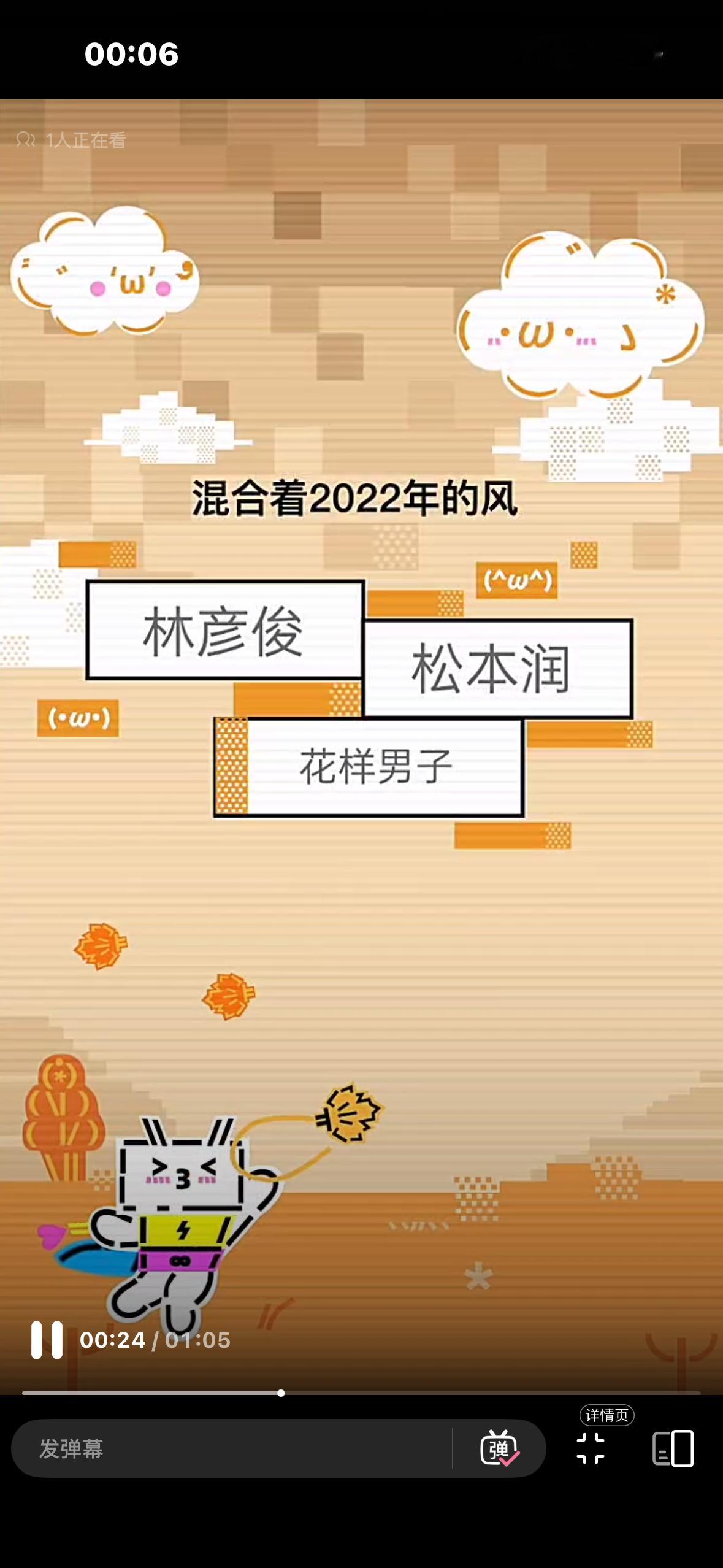 22年真美好那会我还是个萌萌人