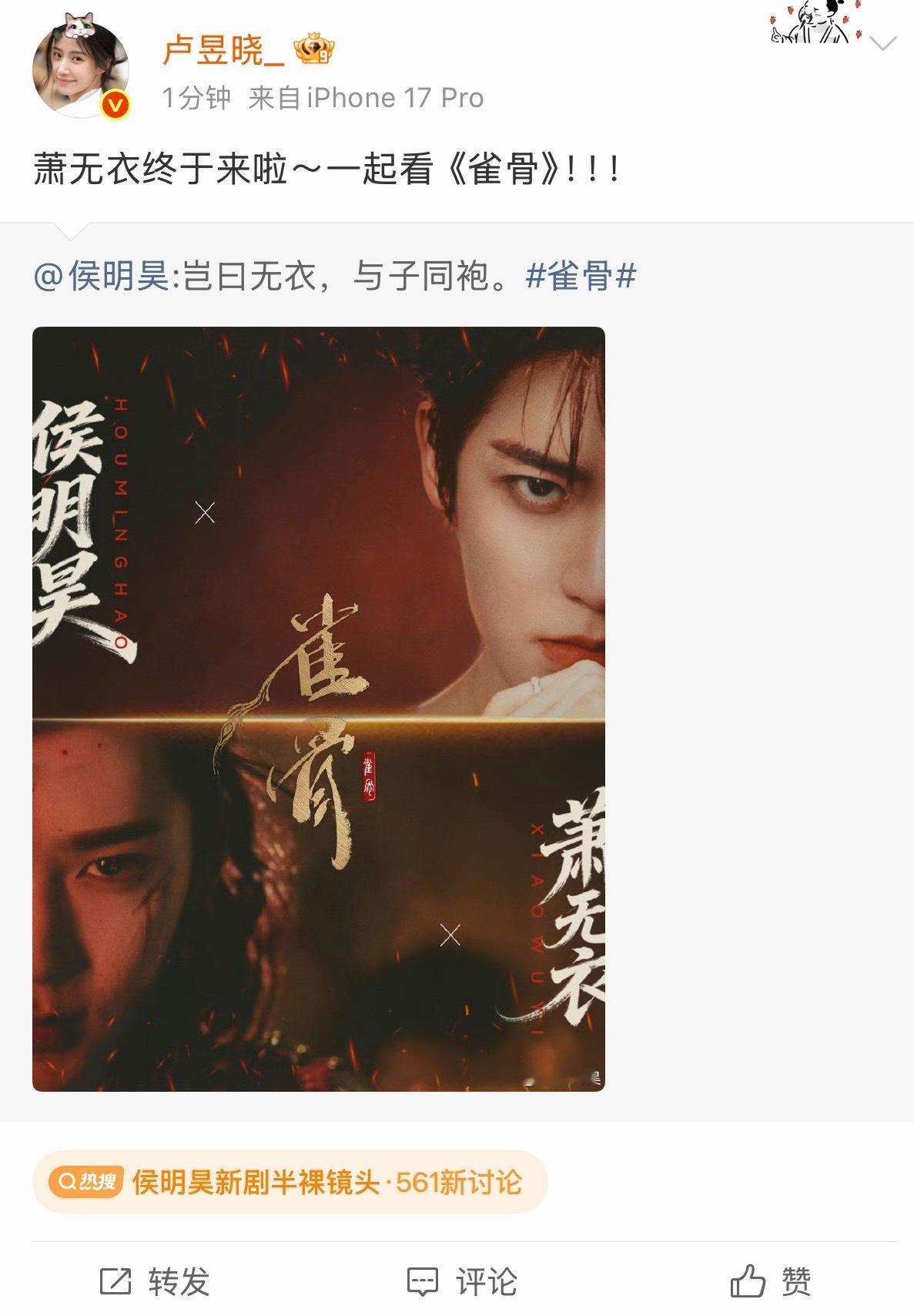 我们宰意，入青云后续🥹 