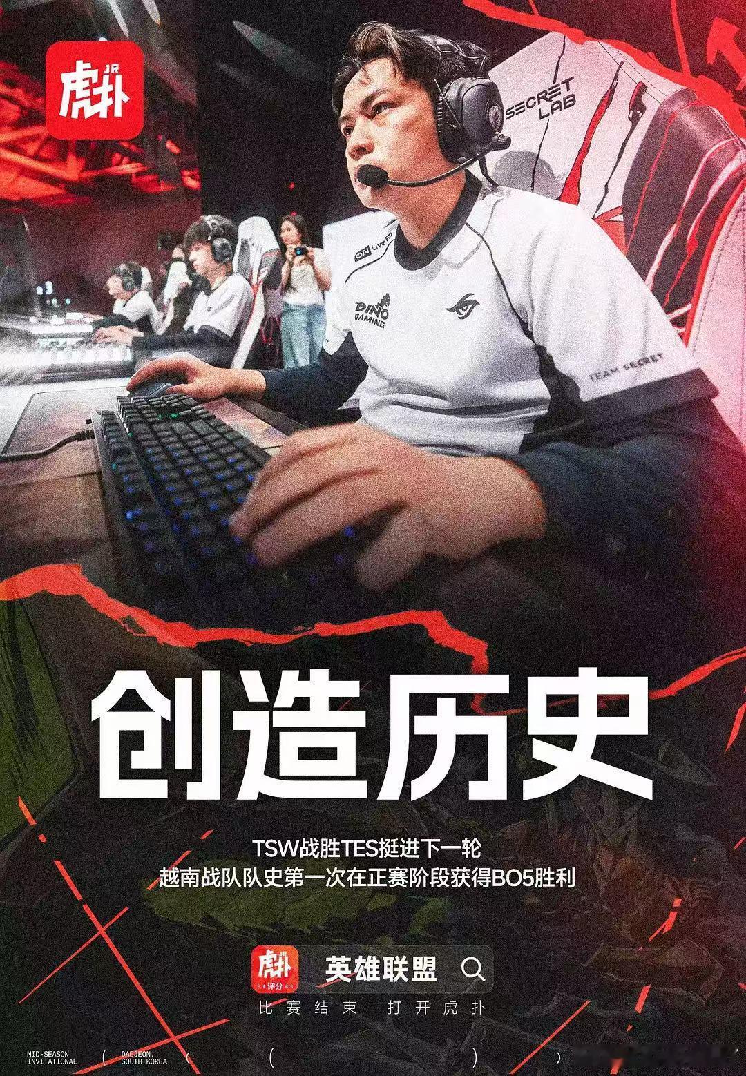 打开虎扑。这是看到了什么？ 