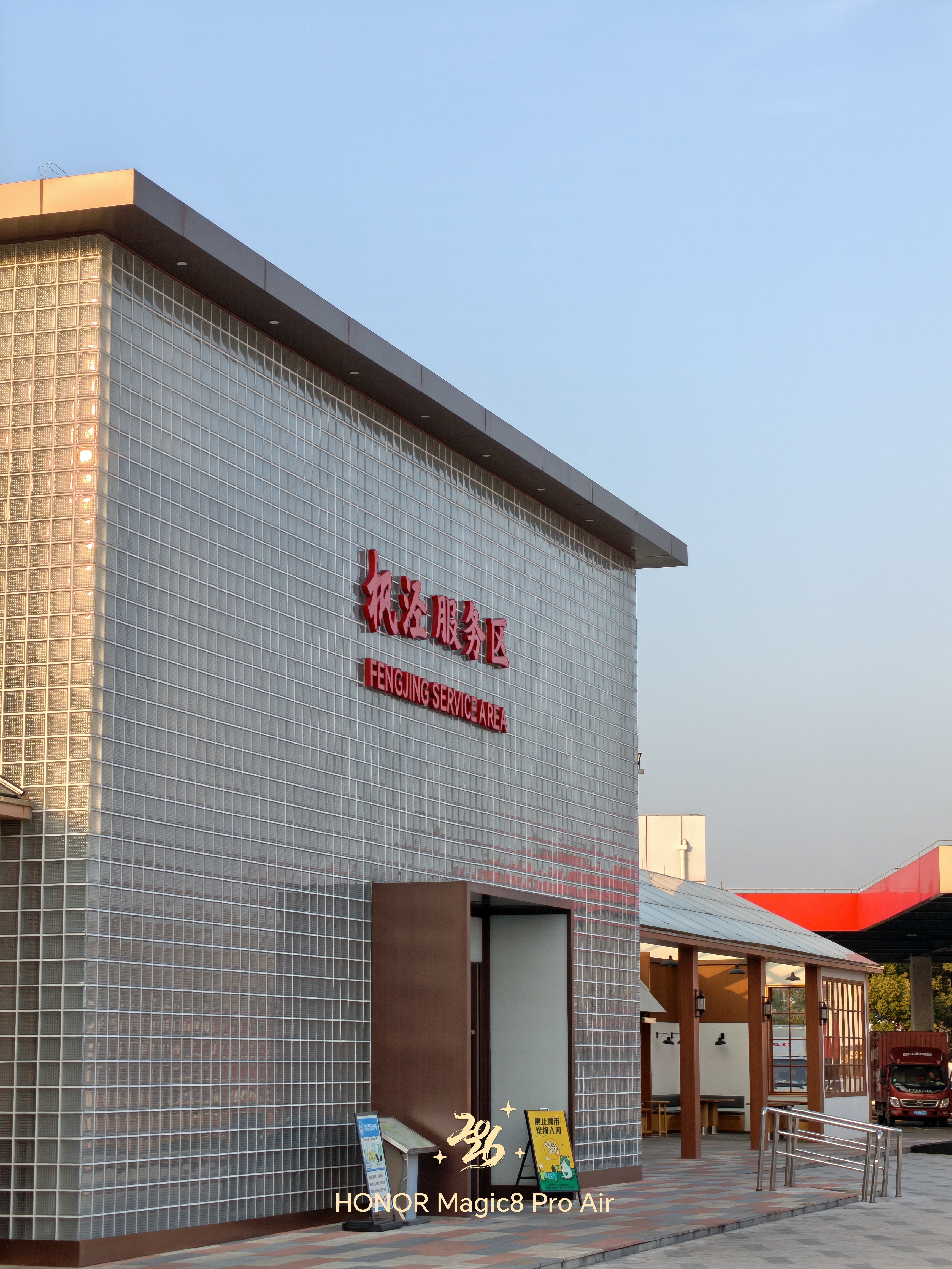 累了一定要去服务区休息！前面开车差点睡着，困得不行的那种，强撑着开到了最近的服务