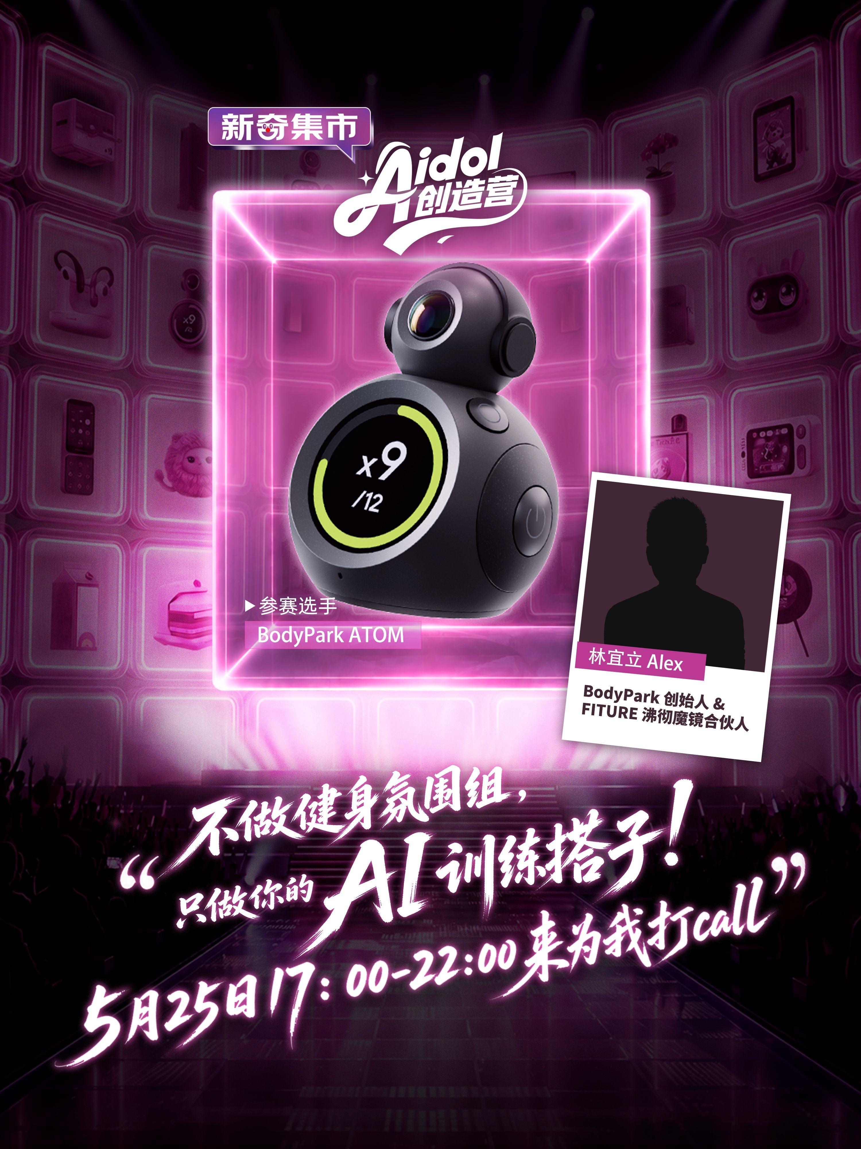 现在的AI产品太癫了京东AI静音口罩工位k歌神器社恐人士的福音！京东AI静音口罩