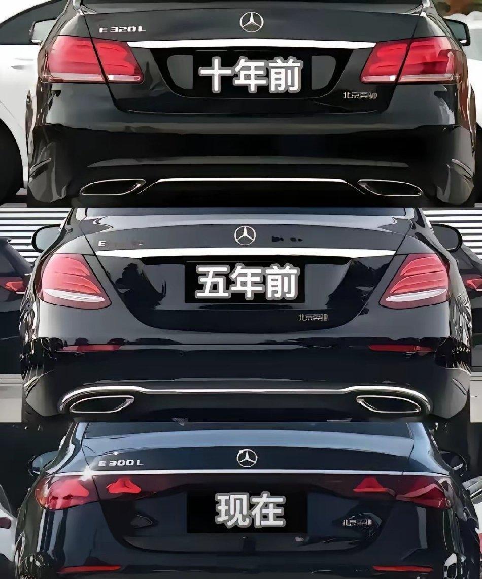 十年前的奔驰，是真·霸气侧漏；
五年前的奔驰，审美稳稳在线；
现如今的奔驰，总觉