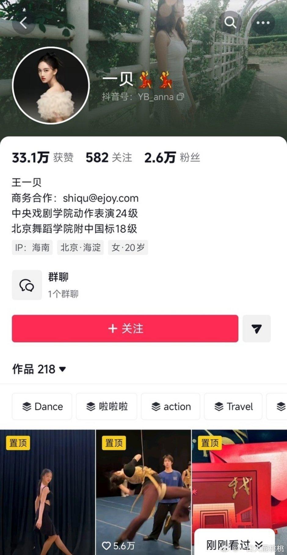 吴师傅新项目女子格斗题材海南开机，全新人打女阵容，他可太敢了！ 