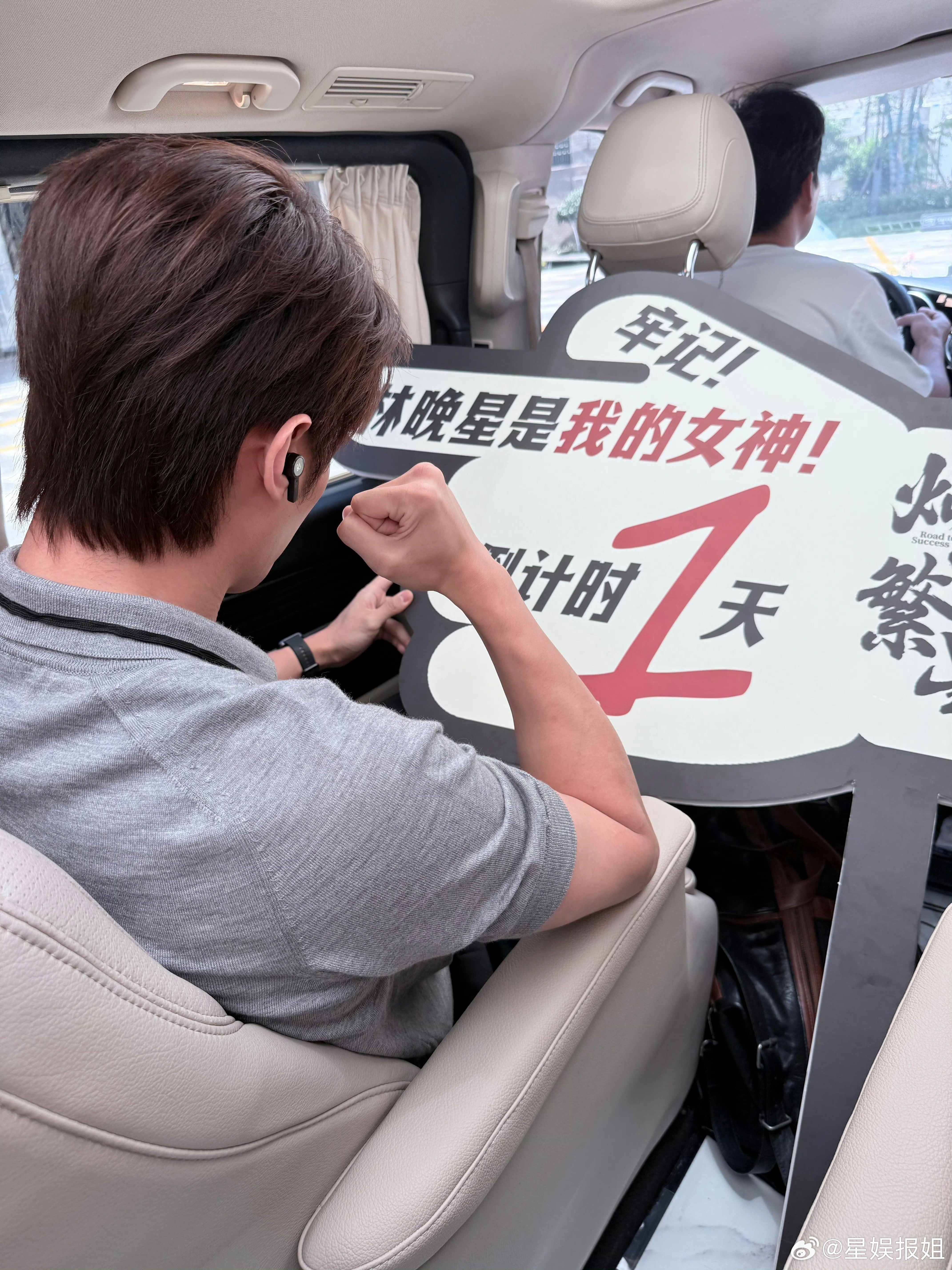 陈靖可空降横店举牌子陈靖可空降横店亲自举牌——王法教练这波是追着小林老师宣到底吧