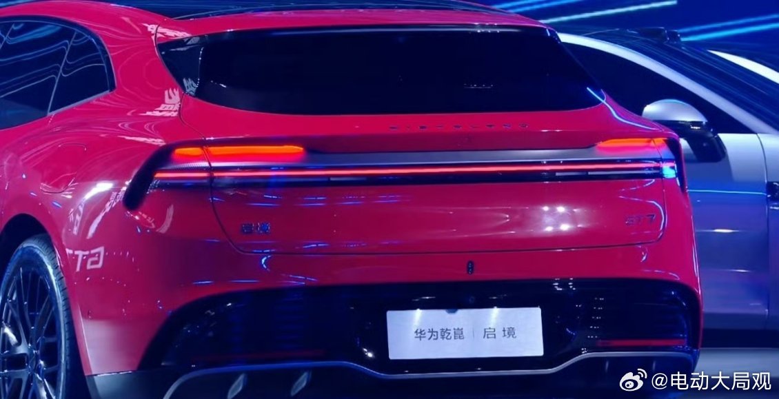 启境GT7是国产第一个漫反射尾灯吧启境汽车品牌发布会暨gt7首秀大局观观车