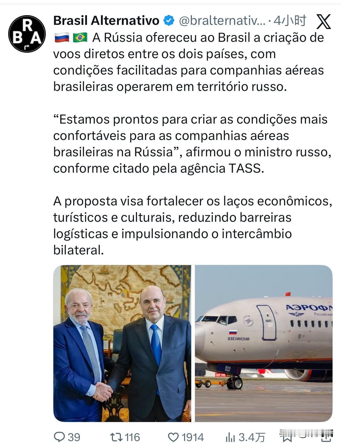 俄罗斯交通部长安德烈·尼基京（Andrei Nikitin）于2026年2月正式