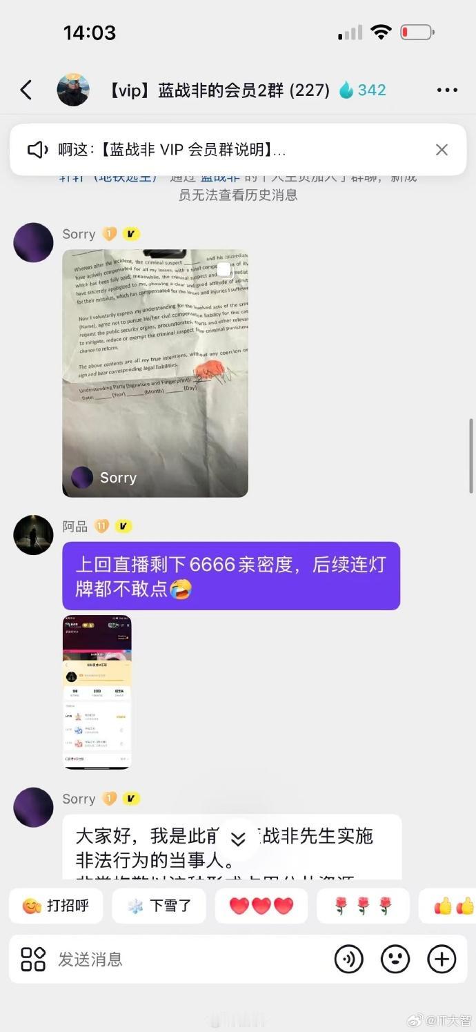 12月10日凌晨，南非中国经贸协会发文《同胞凌晨紧急电话救助 保安公司快速反应确