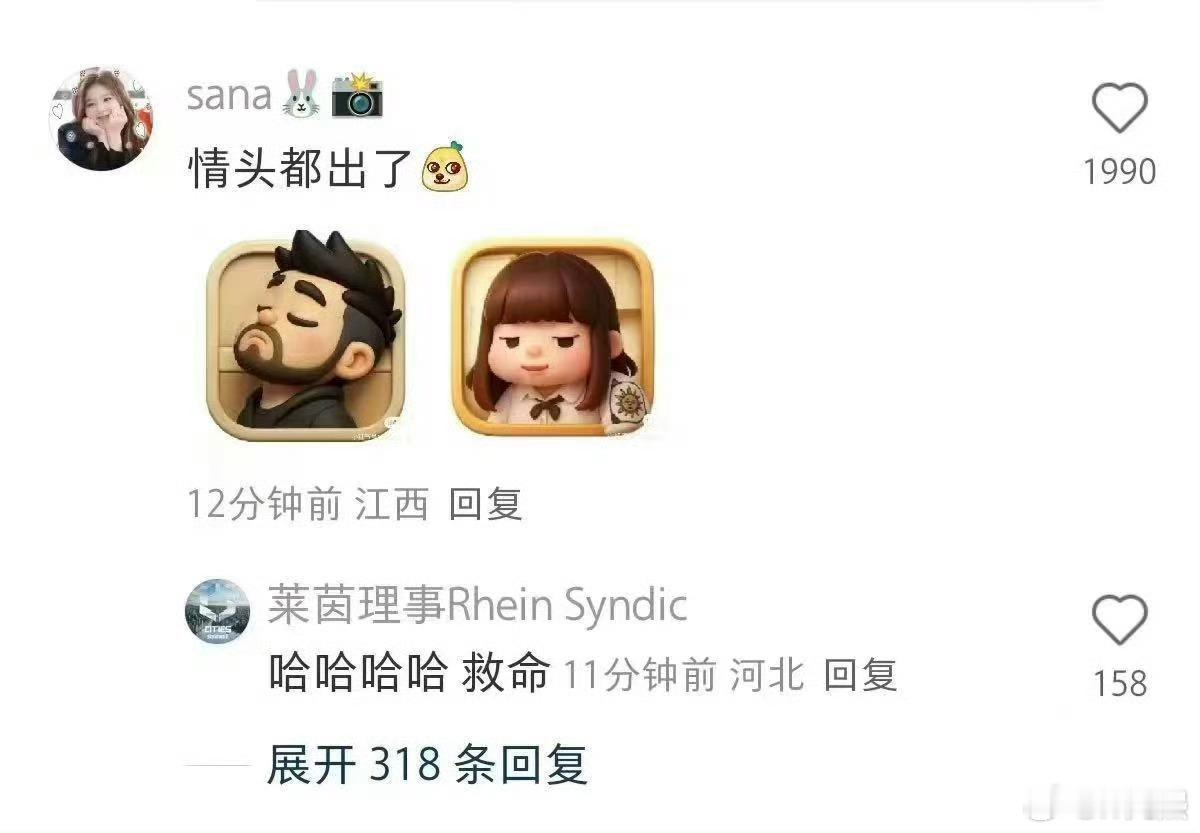红老头版本更新好快，都出情头了[笑cry] ​​​