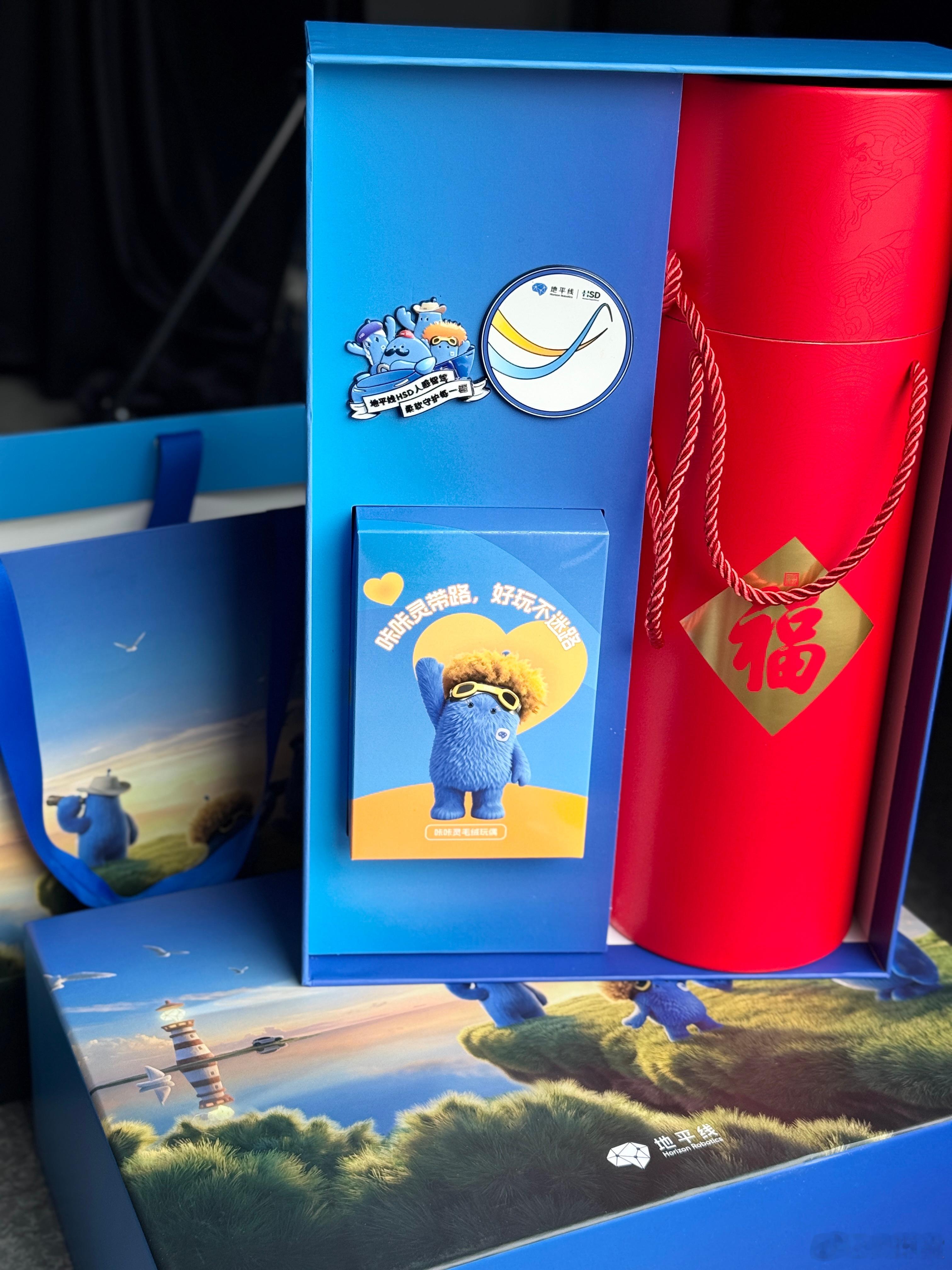 【铁粉点赞】抽一个地平线的礼盒吧微博抽奖  抽奖详情