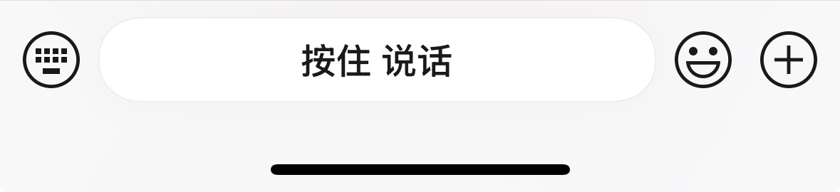 微信又更新了？ ​​​
