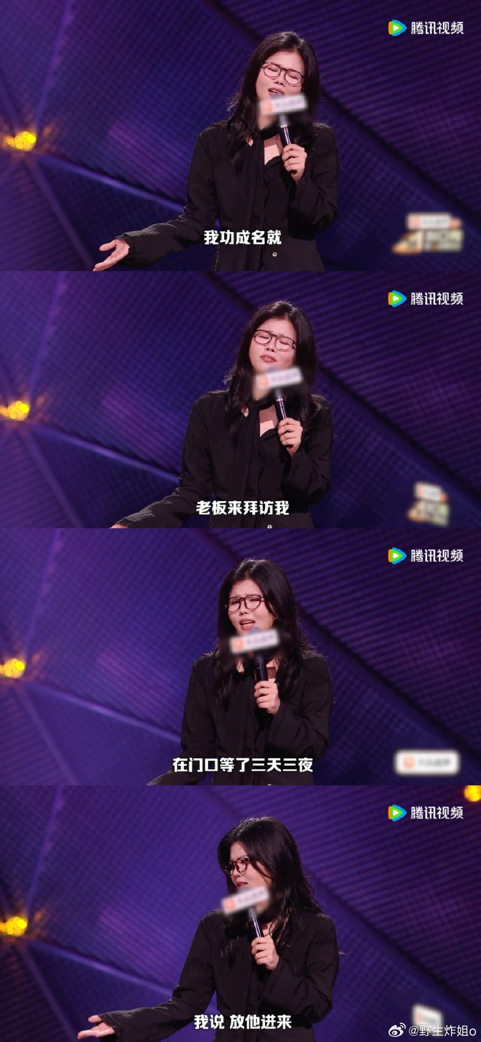 前老板求我救救濒临倒闭的公司脱口秀和Ta的朋友们把职场遗憾变成逆袭爽剧，陈晓靖舞