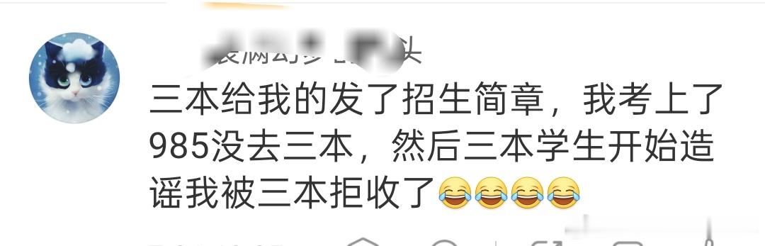 哈哈哈哈