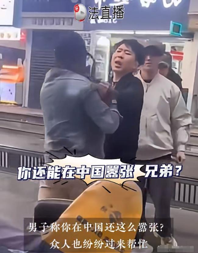 “你在中国还敢嚣张？”11月5日，湖南，黑人男子仗着自己的外籍身份，在街头拉扯中