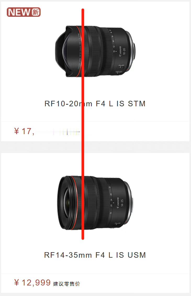《RF10-20mm F4L IS STM开发者访谈》Q：如何实现机身+镜头的“