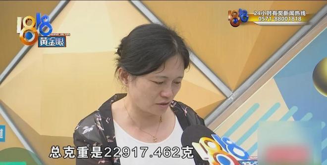 口头约定哪有黄金香？浙江杭州，女子将22917克黄金分批存于一家店铺内，约定随时
