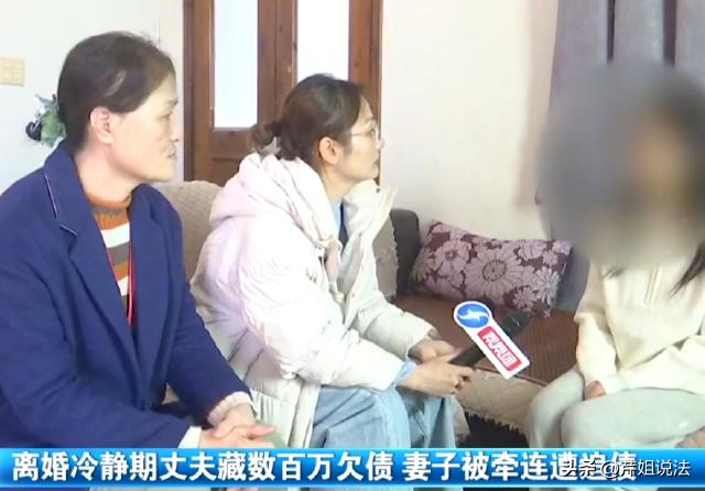 吉林敦化，阿红和丈夫阿鑫闹离婚，处于冷静期时阿鑫失联。阿红到丈夫打工的加油站找人