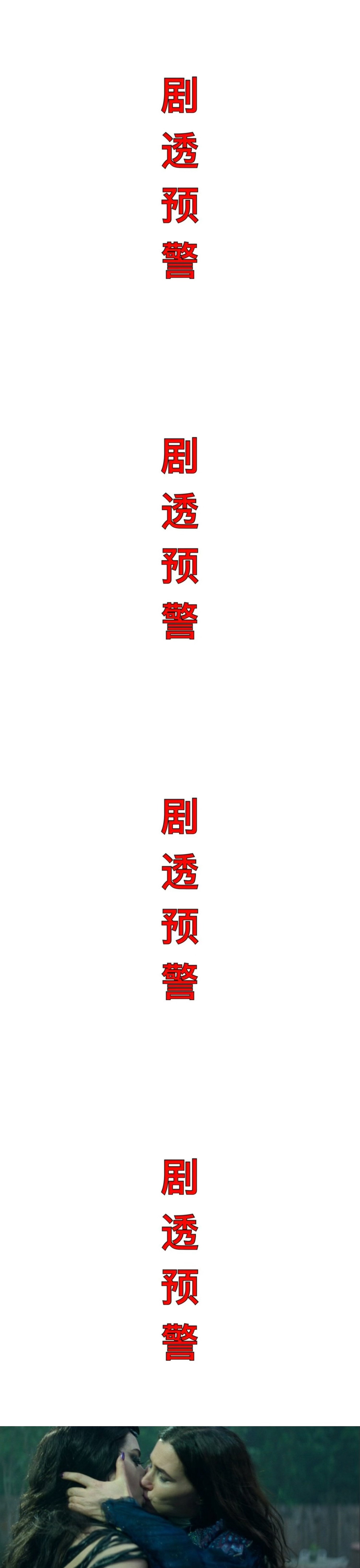 【剧透预警】OMG！！漫威第一个👩‍❤️‍💋‍👩之吻#阿加莎##女巫阿加莎