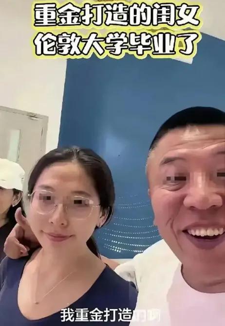 东北老爹机场一句200万重金打造，把闺女架在火上烤了整整三天。好像女儿不是女儿，