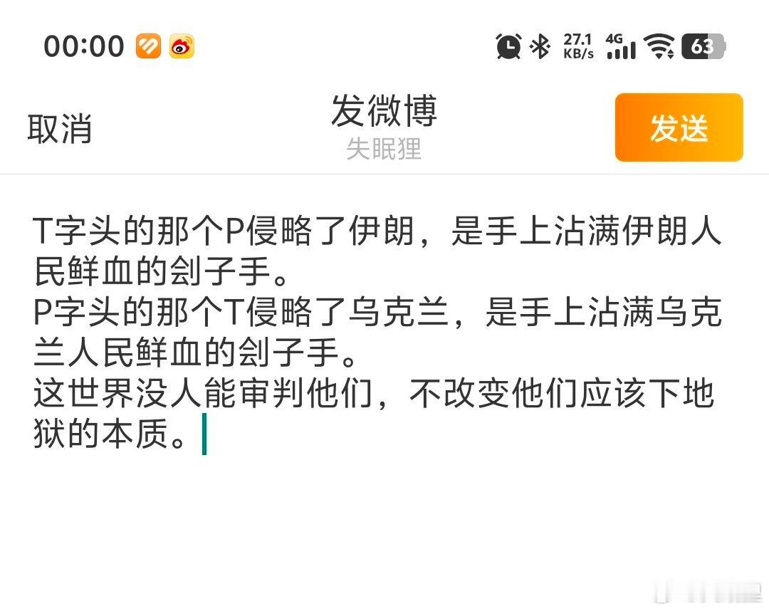 分享图片 