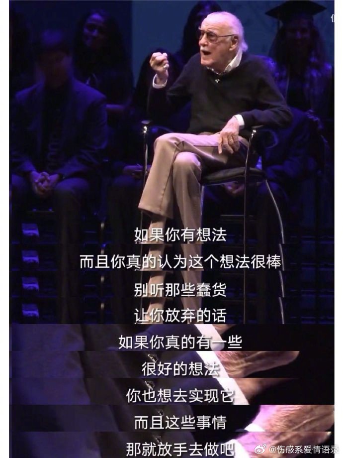 珍惜自己的想法和自信~ ​​​   ​​​