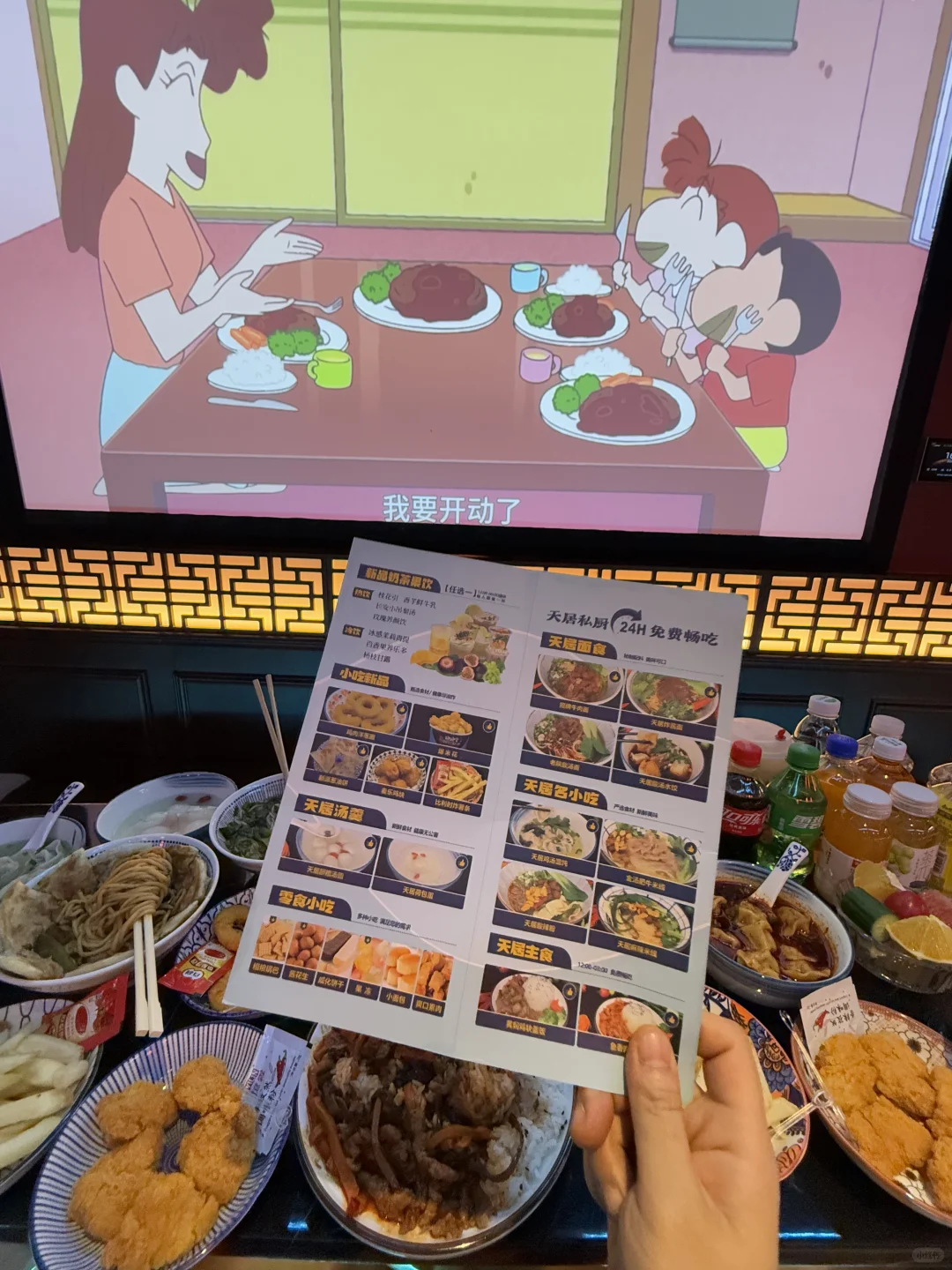 付款的时候直接去世了……………