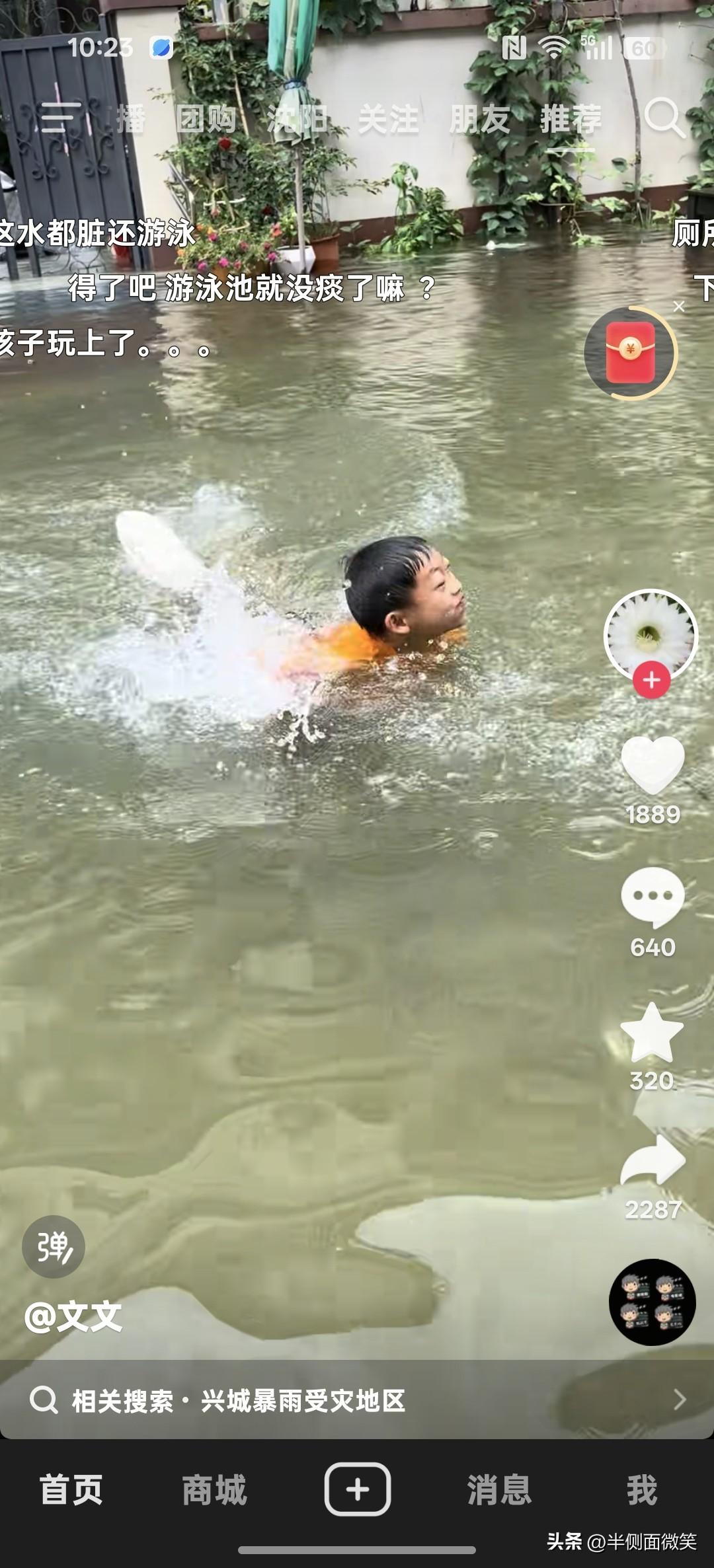 不了解