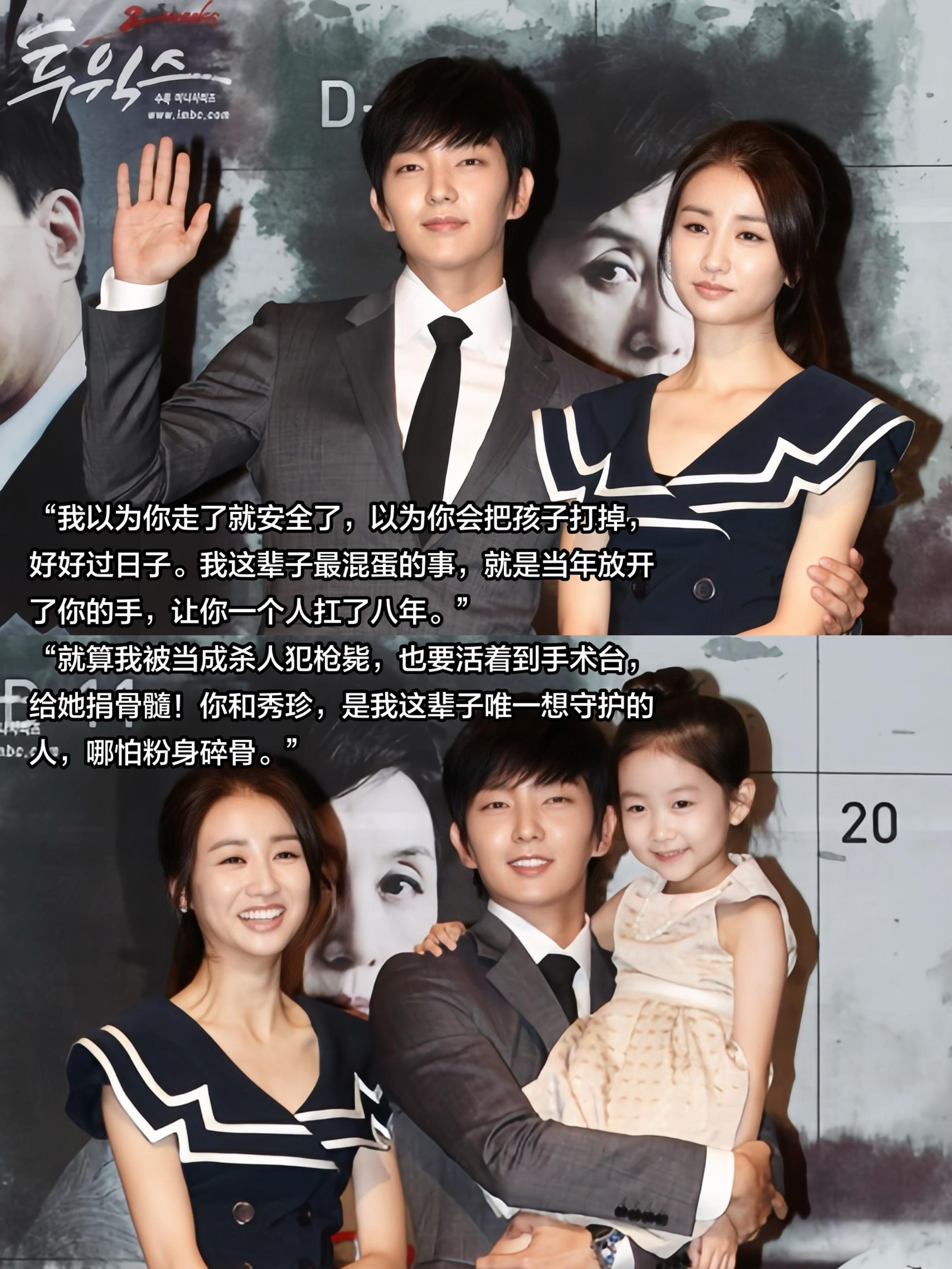 “因为你是秀珍的爸爸，是我爱过的人”