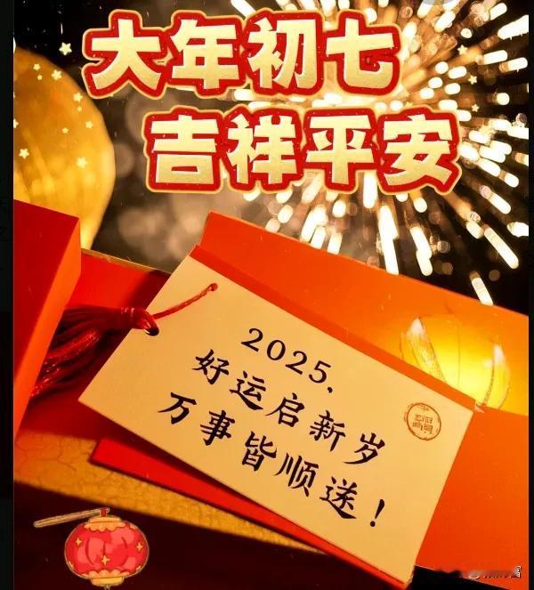 【重磅好消息！港股暴涨，明天稳了！ 恒生科技指数涨超5% 恒指涨超3%】
 
上