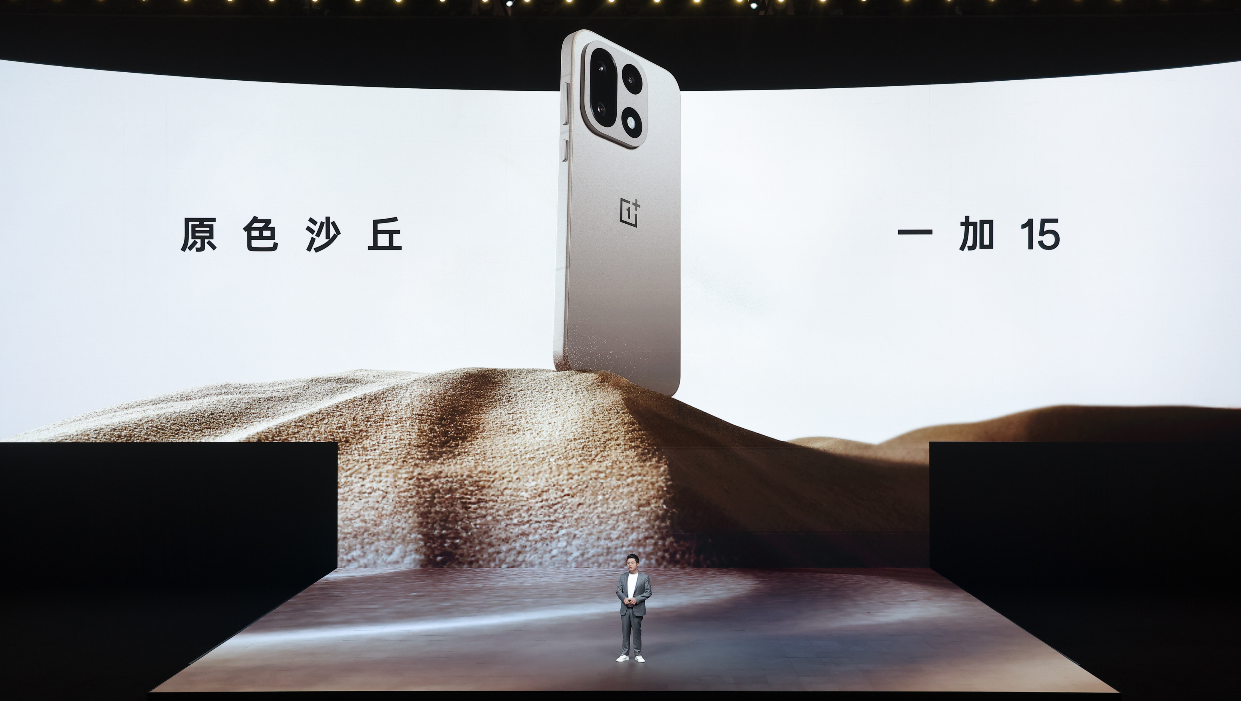 一加15的正面是四边等宽设计！黑边仅1.15mm！比一根吉他的琴弦还要细！ 一加