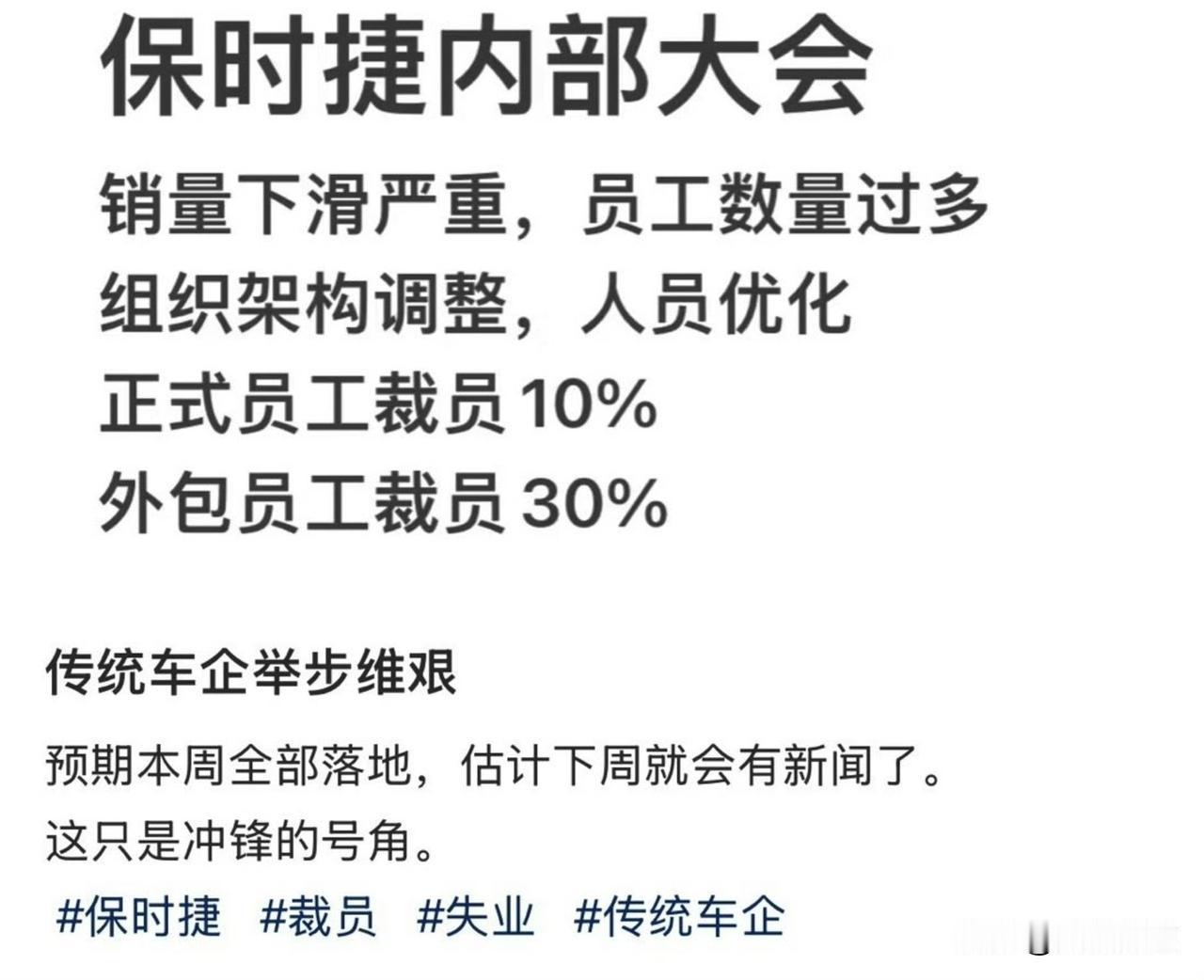 这居然是我在一个家长群看到的话题，现在汽车圈的话题都这么跨圈层了吗？[捂脸]