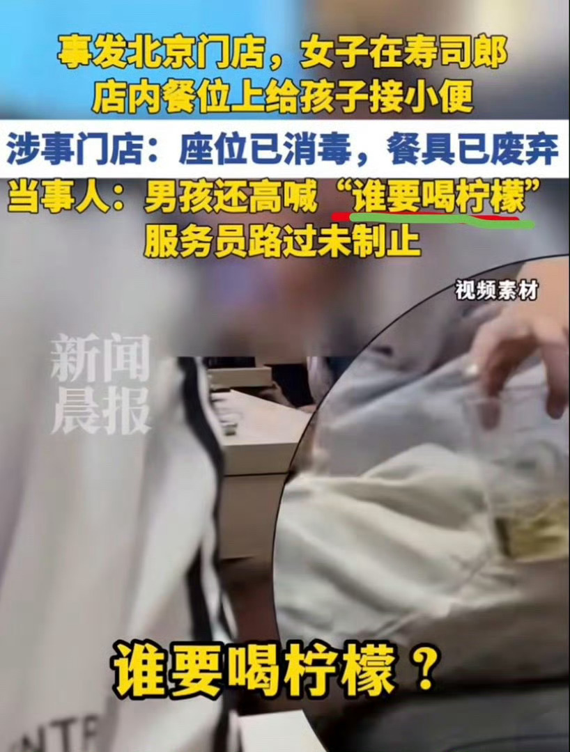 寿司郎。。。 ​​​
