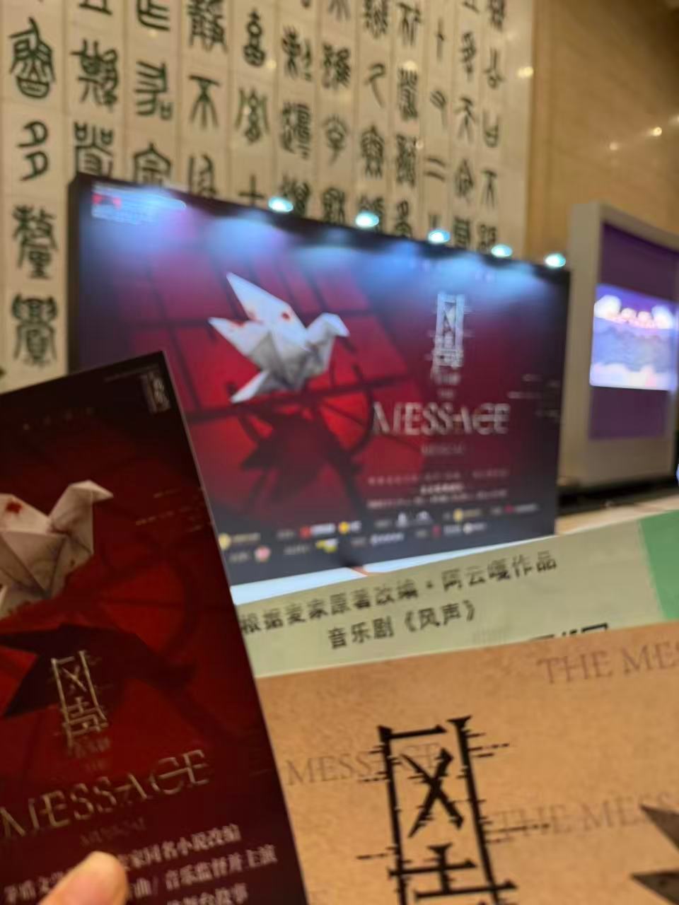 风声我来了！到处都是发物料的太太