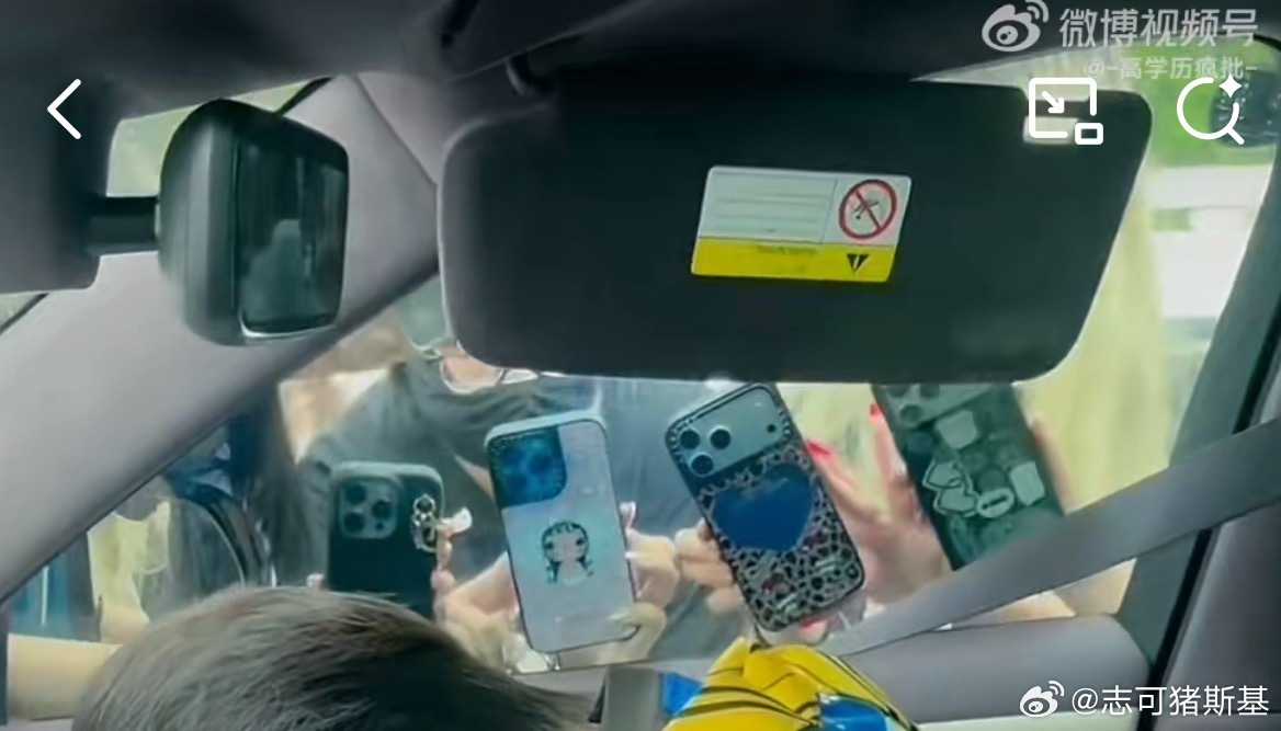 笑的不行啊🍎📱发布会现场