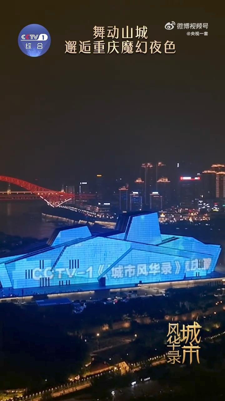 重庆满城夜景是天然舞台 千厮门大桥灯带横跨江面，搭配对岸鎏金吊脚楼，天然形成对称