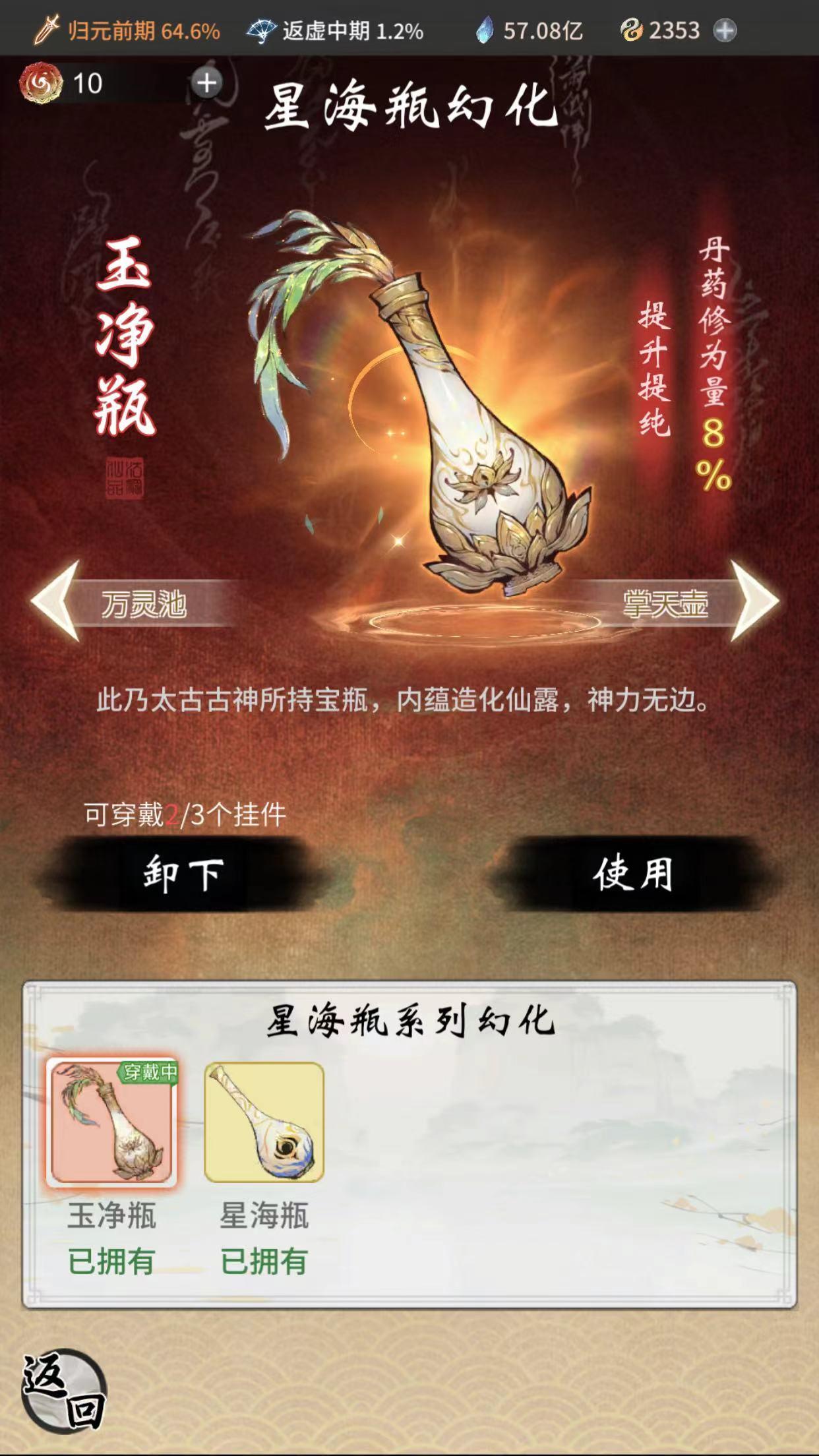 不愧是我们宗门的百氪准时完美 运气和实力并存