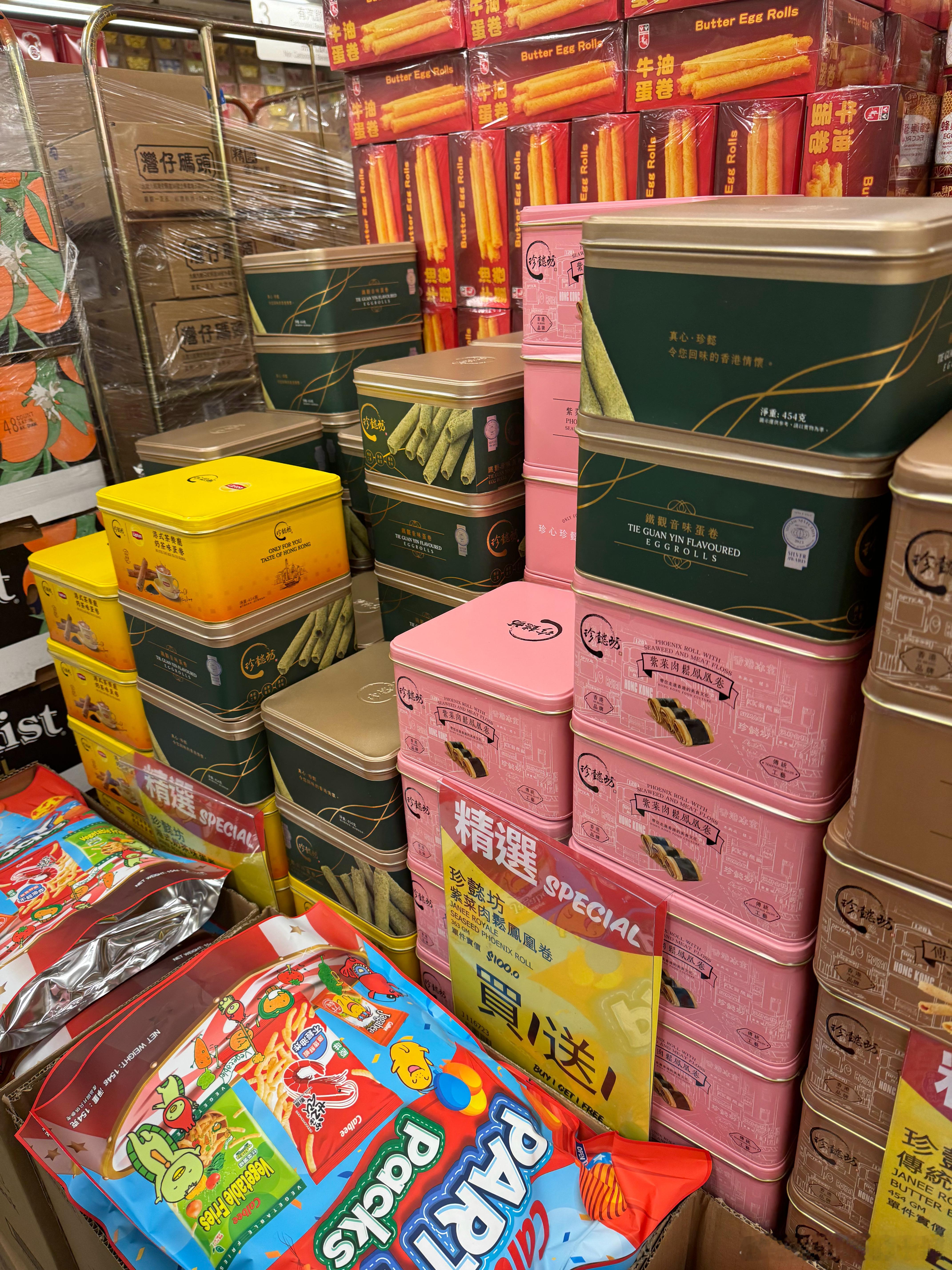 hk带回来的奶茶蛋卷面包新语的大肉松吐司akak的山楂糖葫芦三只松鼠的葡萄面包白
