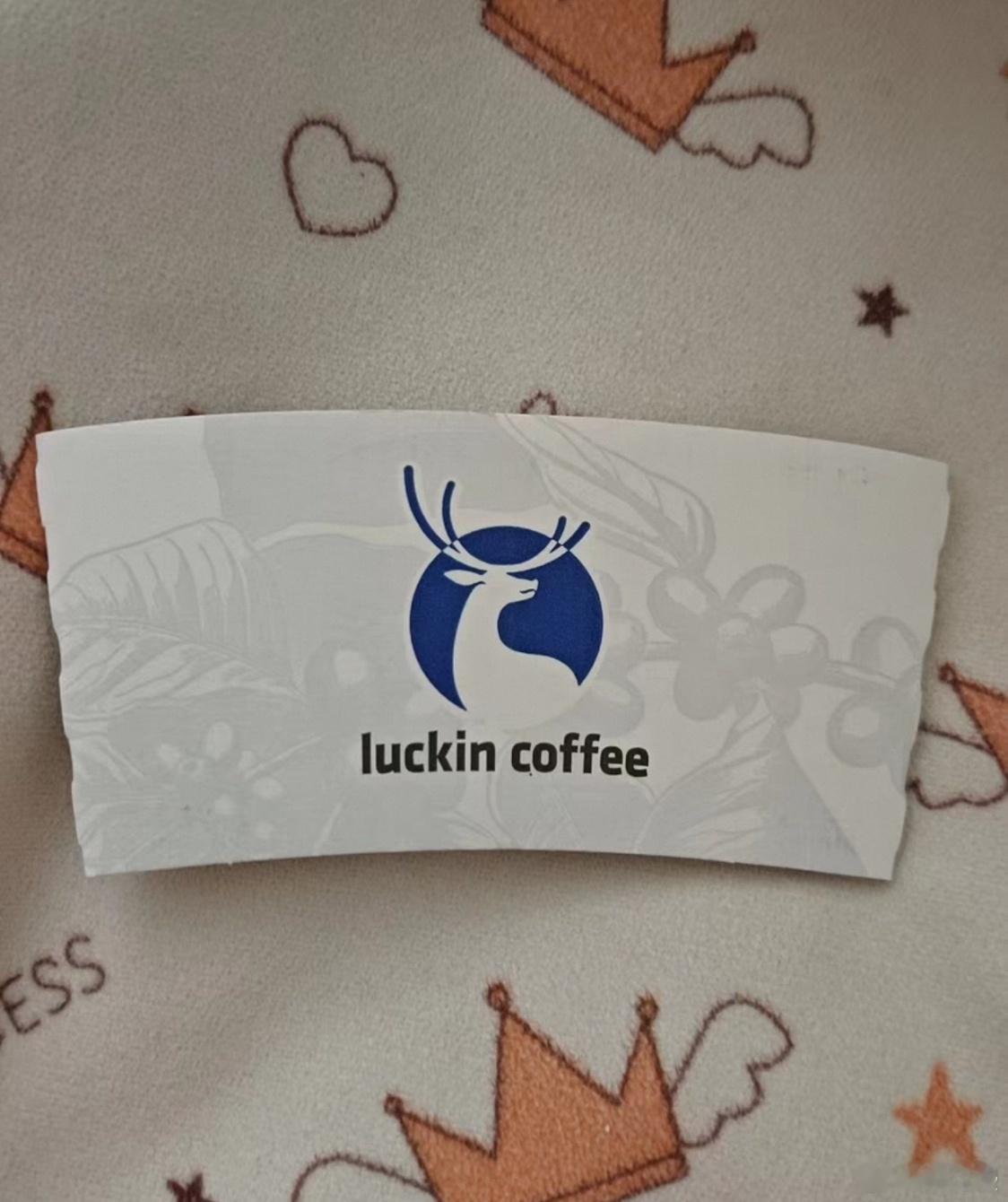 瑞幸早期纸杯套，一个100这是想钱想疯了吧... 