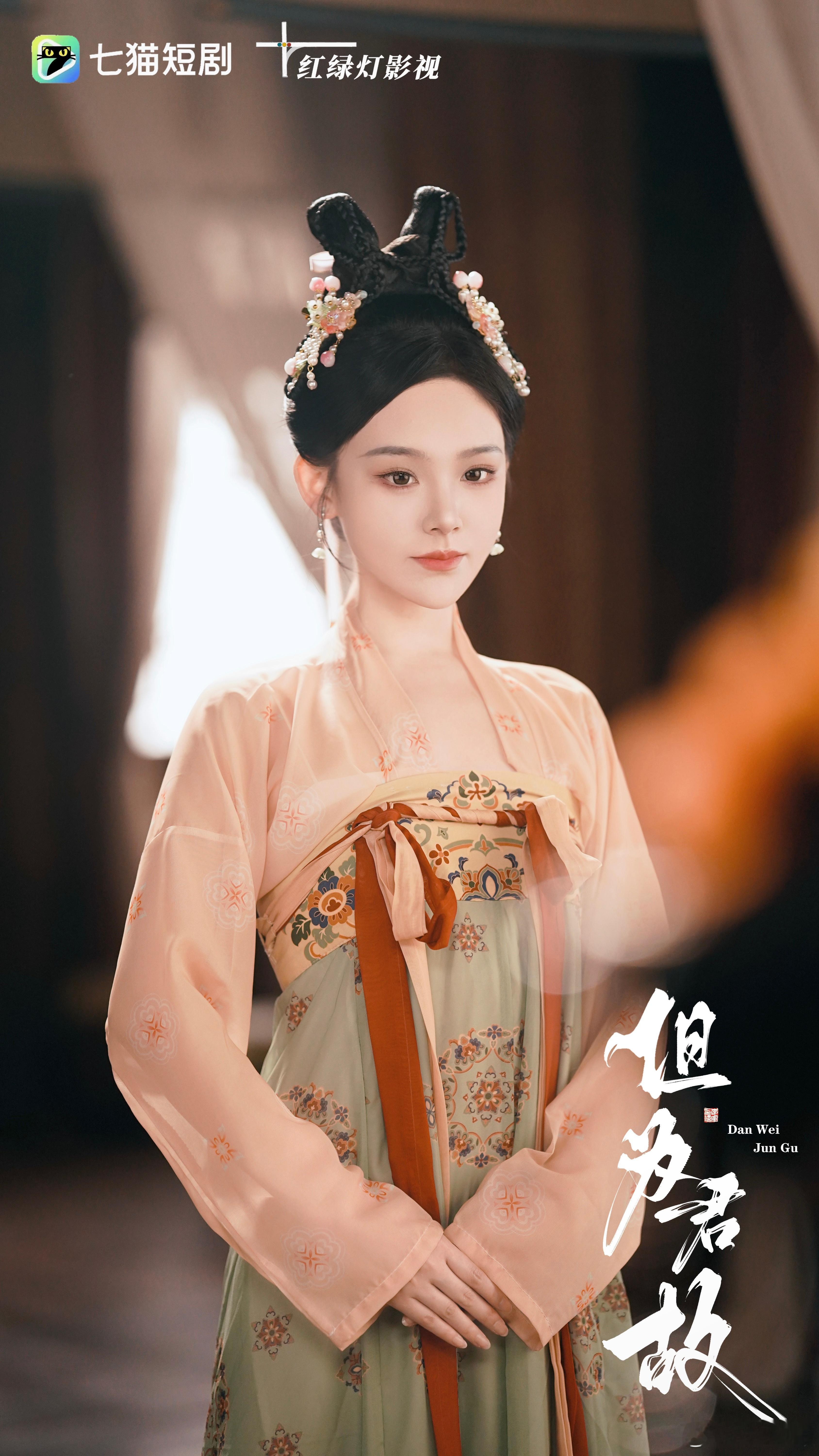 一张下班照～开播见昂[羞嗒嗒]短剧剧照 ​​​