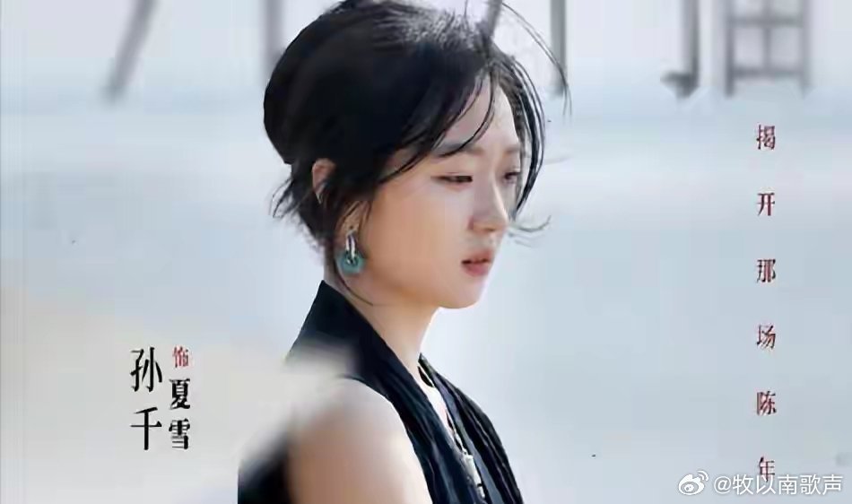 《有罪之身》侯军才是终极伪善者！完美丈夫全是算计，夏雪苦守真相太窒息《有罪之身》