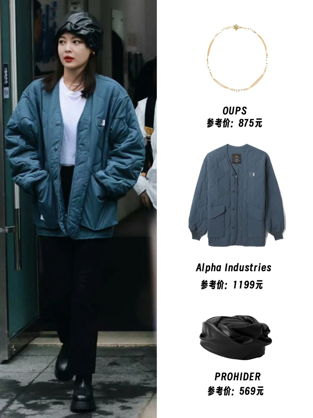 辛芷蕾最新私服穿搭，帽子好有特点