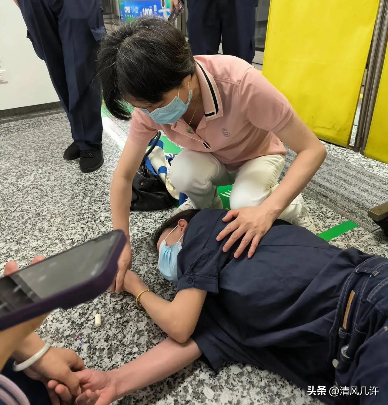 南京 32 岁女子倒在地铁站台，被晨练大妈扶起送医，谁知，医生做完检查，开口一句