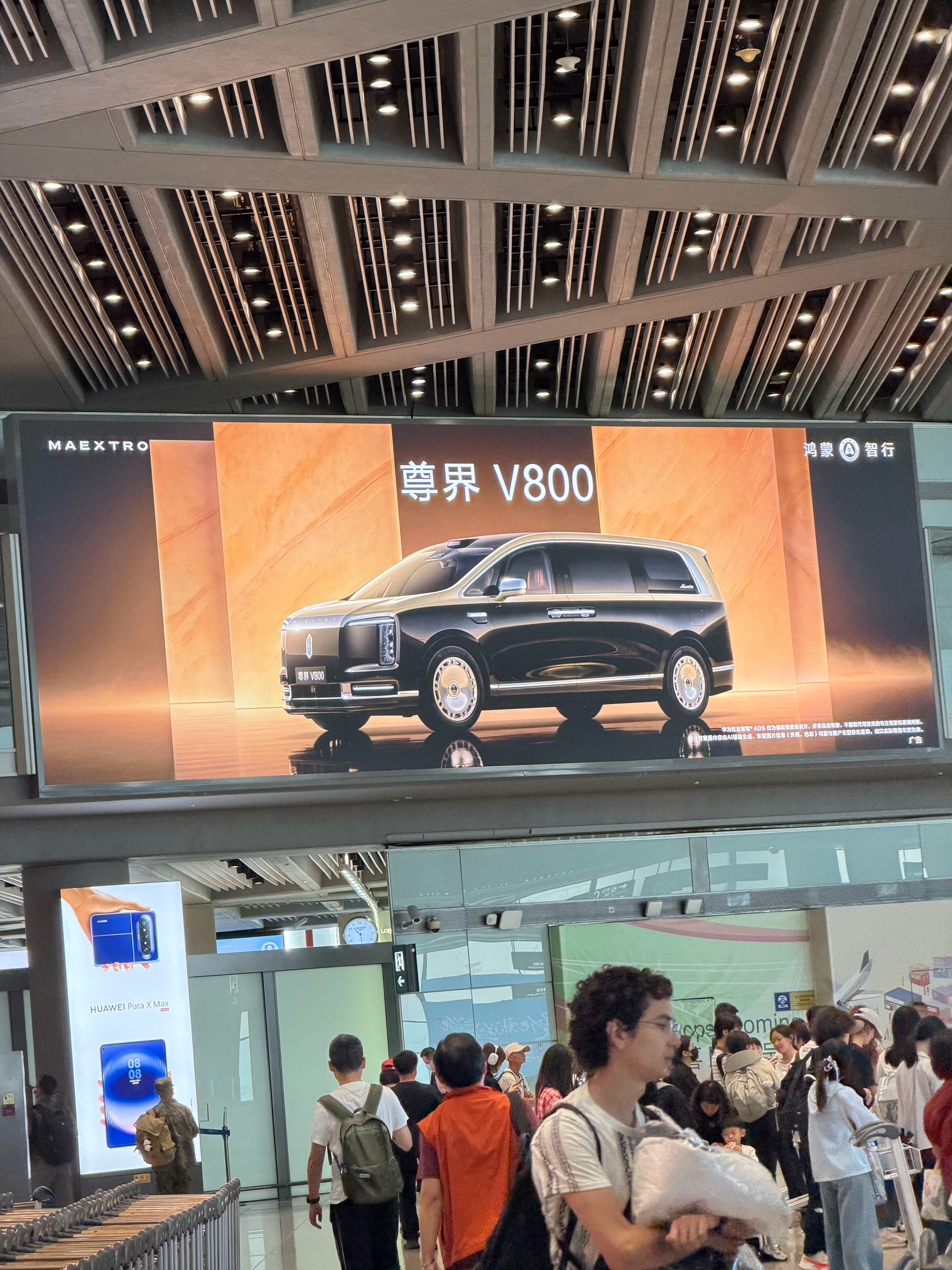 有点意思，应该不会那么巧吧 北京·首都机场T3航站楼