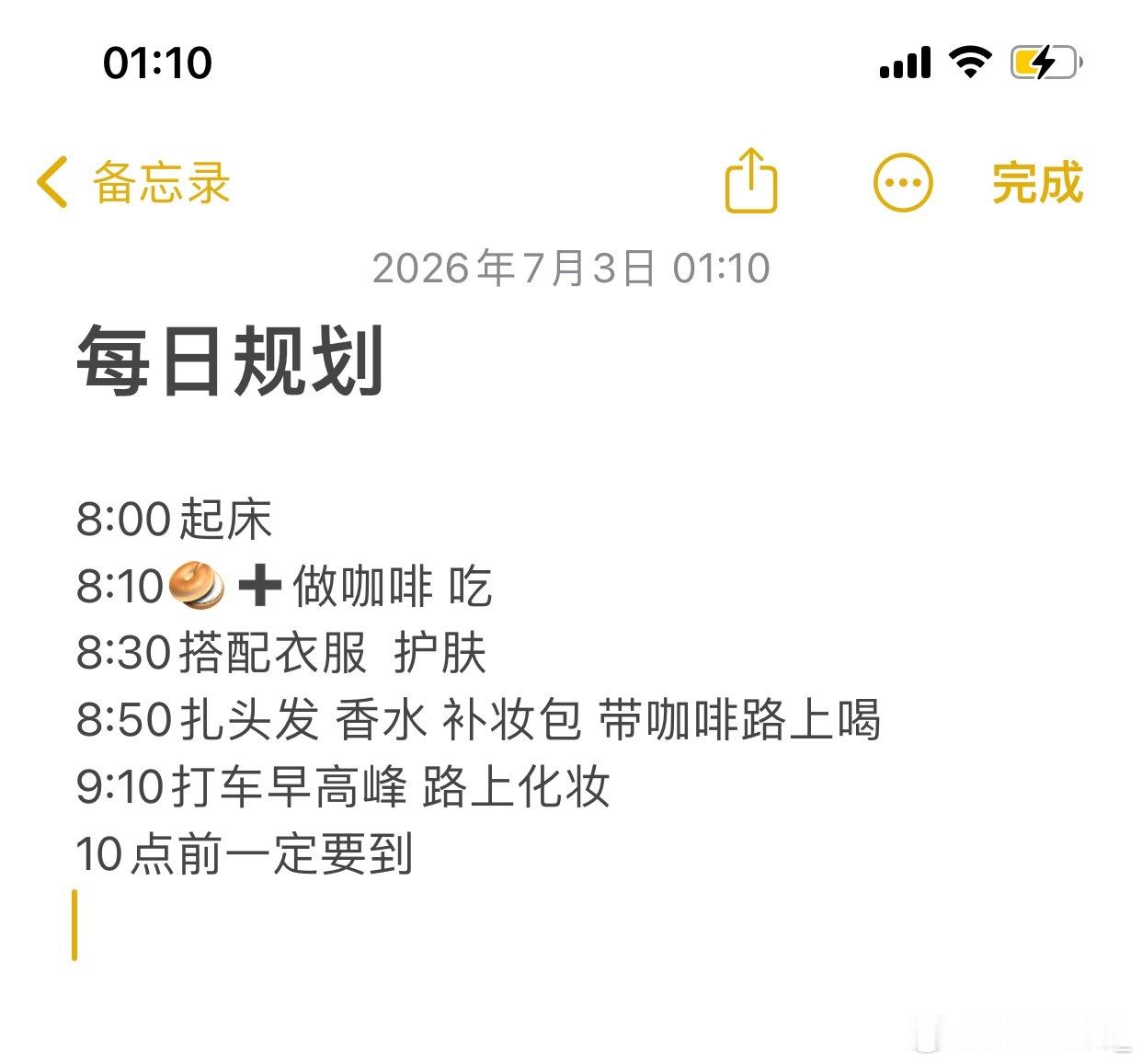 最近很爱参加一些免费活动 我今晚发的祖马龙不是广告 ！笑死了 如此受我重视感觉被