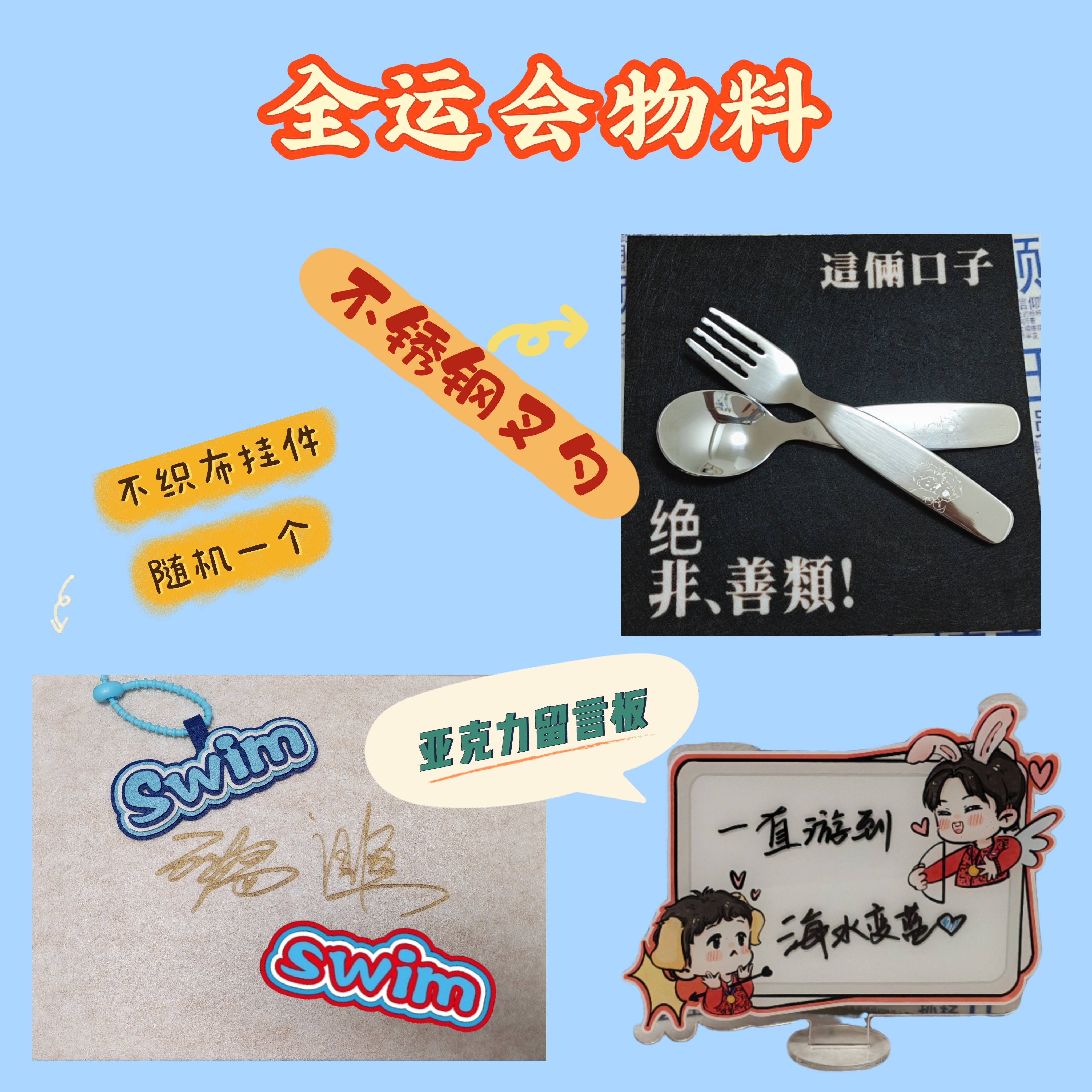 『飞奔向你💓·抽奖』“如果有一次我不遗余力的奔向你，那应该是我们的婚礼。”最美